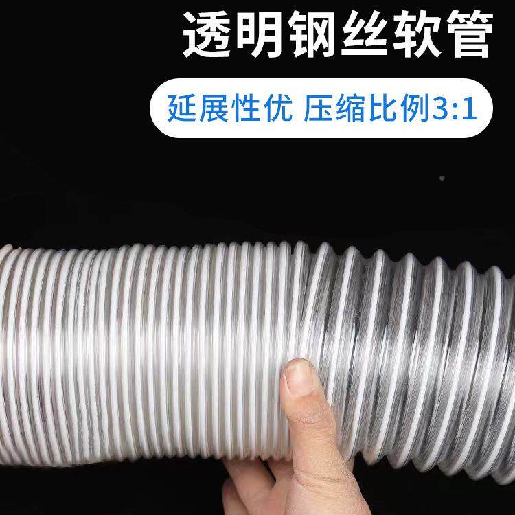 无品牌/白色包灰色pvc皮钢软管通风排烟管木工业机械吸0尘管丝25-