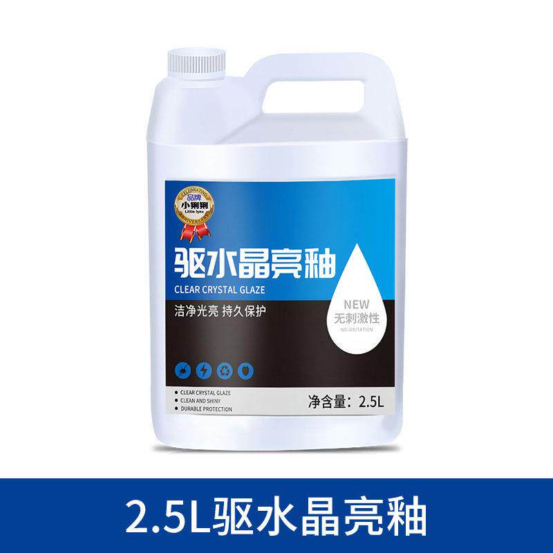 汽车镀膜剂车卖漆面镀晶纳米无品牌/镀膜打蜡洗剂车液试驱水上光