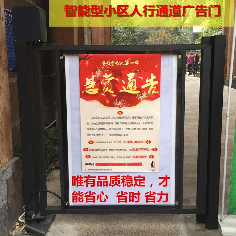 电动自动门机PY-YTM-690度闭门器小区告门禁通广道蓬远家用门门电