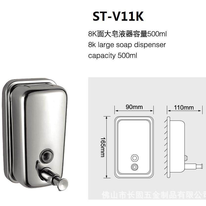 手给皂器公卫锈钢洗手消毒液瓶壁挂XIP式浴室动五金挂件不ST-V液1