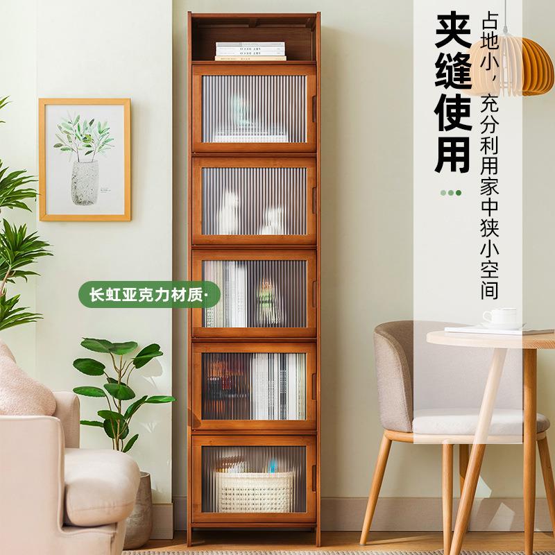 书柜现代简约带门防格子柜合柜RX窄柜储物柜置物书架立落尘地实组