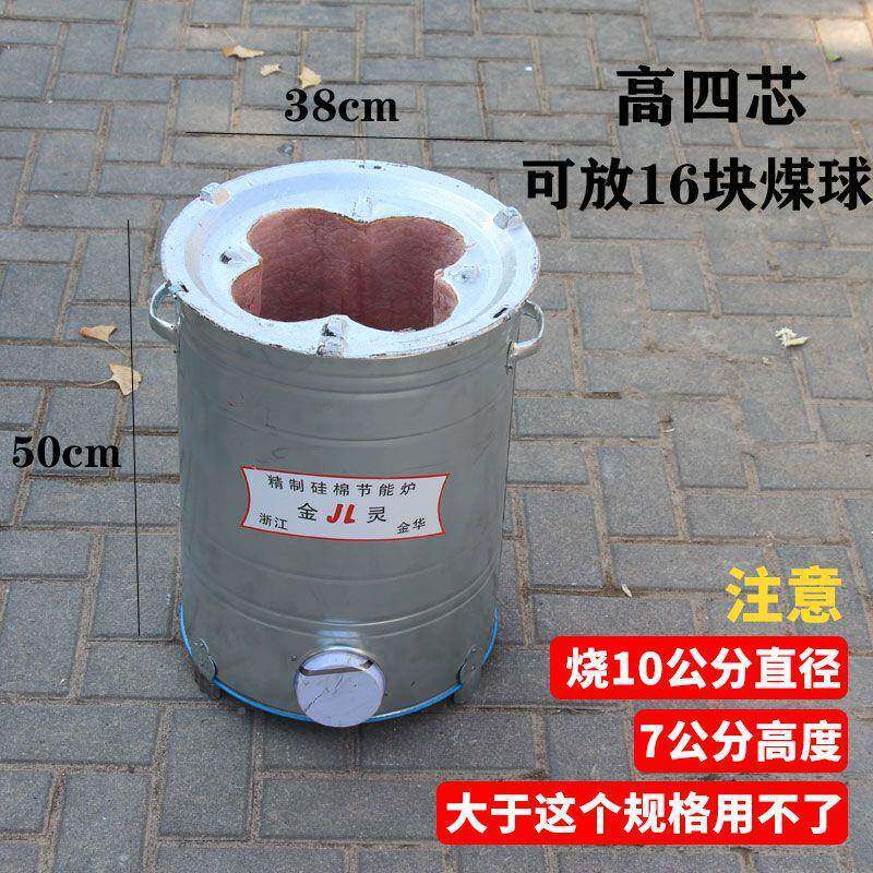 取老式煤球炉蜂KUS窝煤炉子商用保温炉节煤炉户外暖炉烧水炉