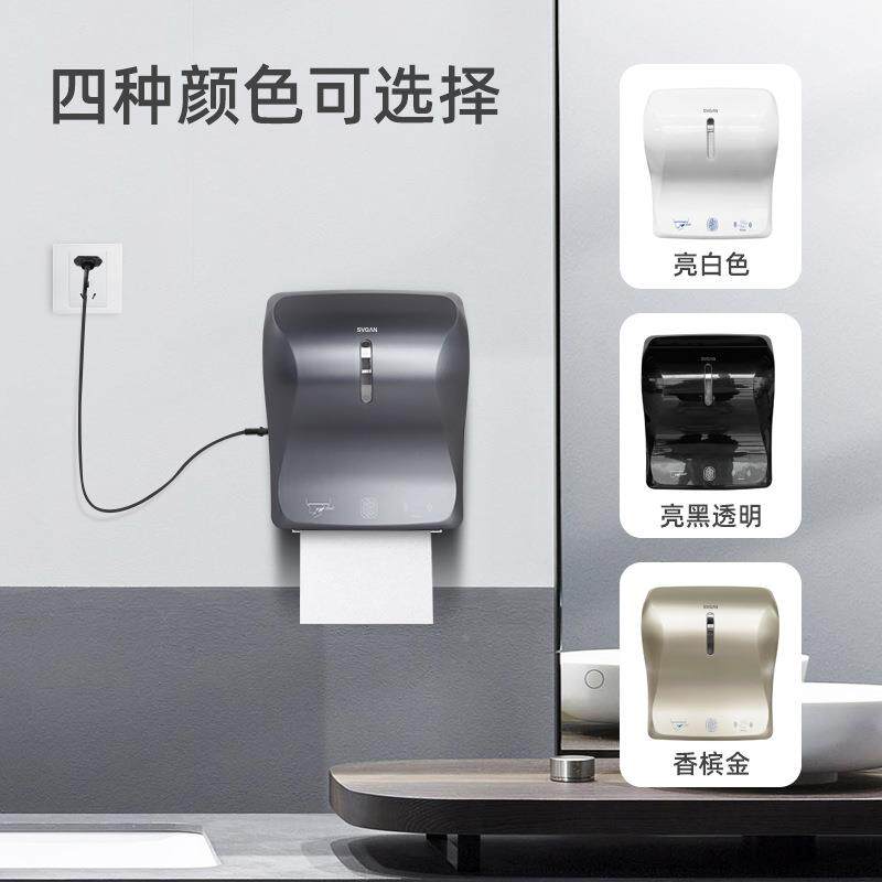 感应出纸机智能纸巾用分配器电动抽纸WVZ架自动手纸盒商擦功多能