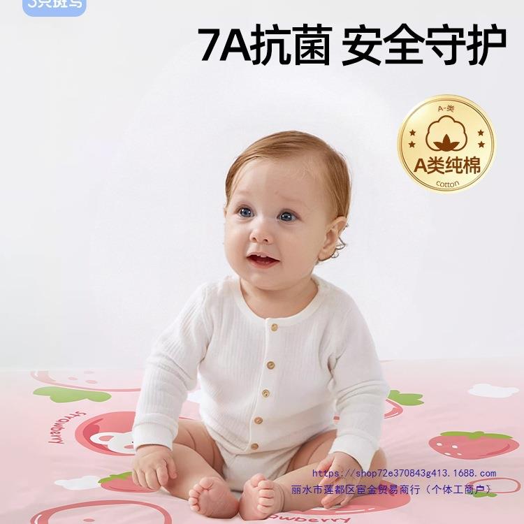 婴儿水隔尿垫纯棉洗儿童GDO可水床单双面透气宝宝姨生妈理期床防