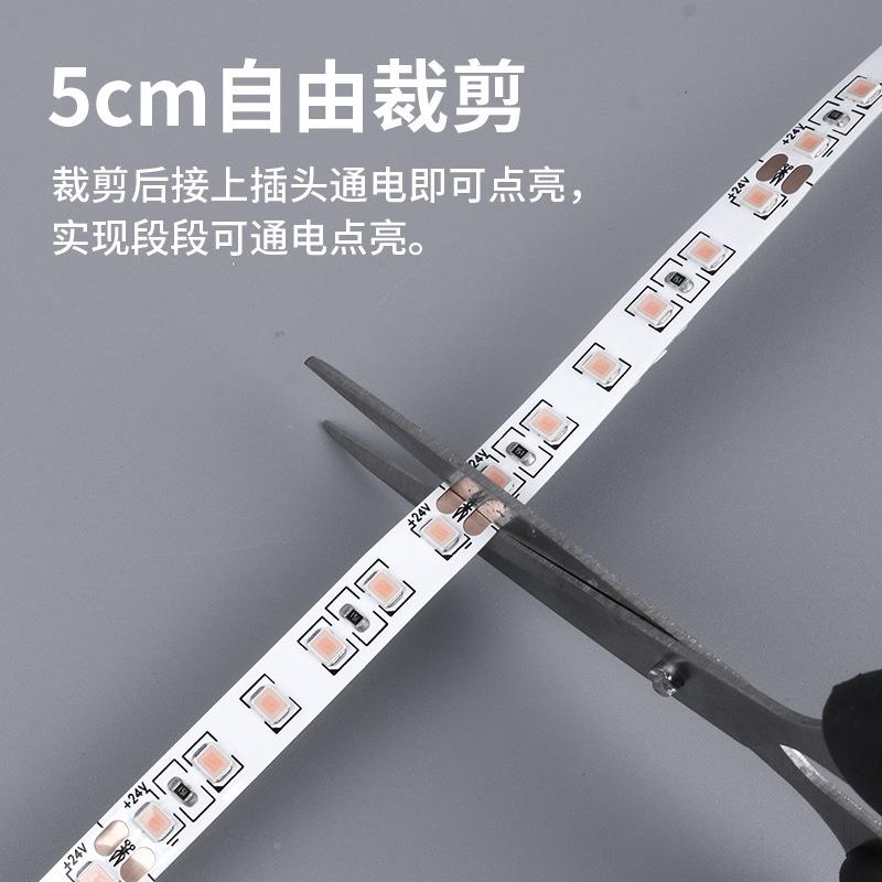 24V低压橱灯带灯ld裸板贴片GNG灯条自粘贴条e造型槽衣柜嵌入式线