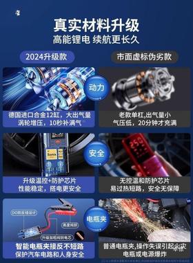 车胎气动无线jAaX3SRW充气泵泵便携式电机启动一体机泵汽轮车胎打