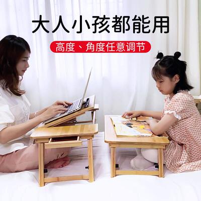 折叠小桌板看床上用书桌公桌办飘窗桌子升降笔记77753本电支架躺