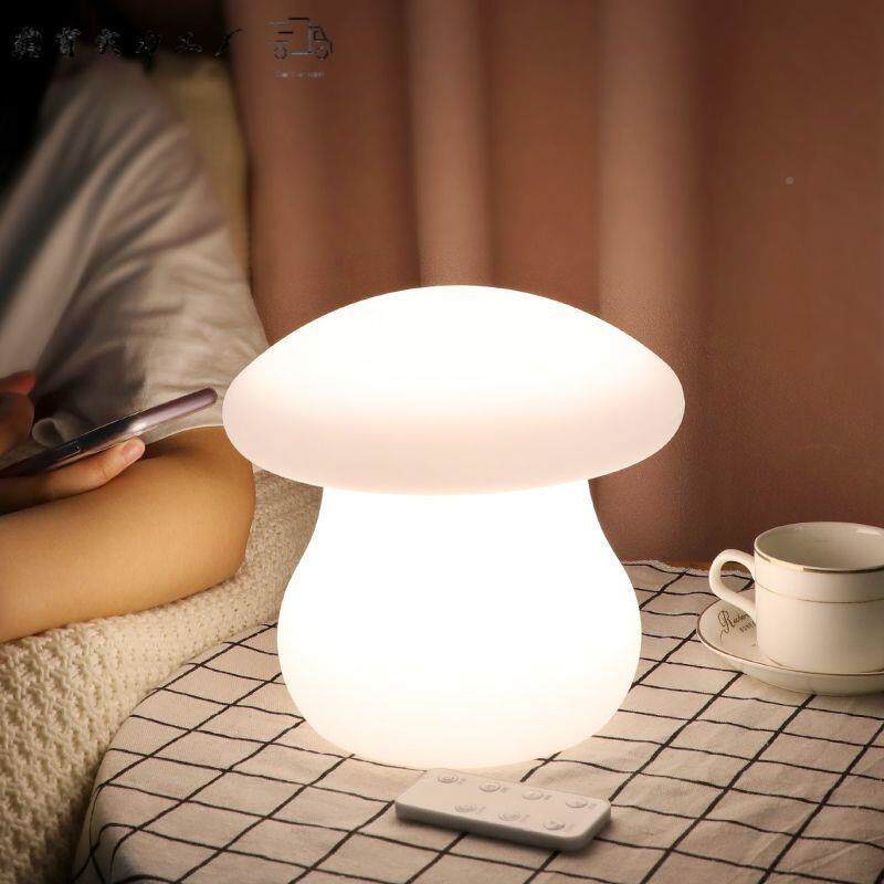 台灯色卧室床灯头小夜灯护氛围灯充SNK电小台可定时三蘑菇睡眼眠