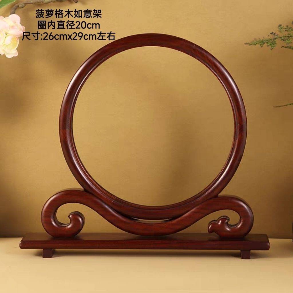 实木框架装裱刺绣苏绣摆件照片相框桌面装饰台屏剪纸框胎毛画架子