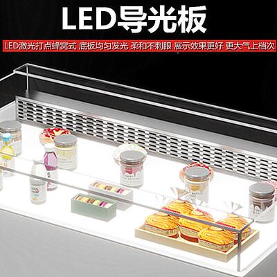 敞开式三明治冷柜卧式糕甜TRB品展藏示岛柜水果蛋捞寿司开放式保