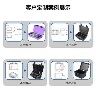 工业设级防水安全箱仪防摔341仿压防潮工箱重型备存具储箱抗震器