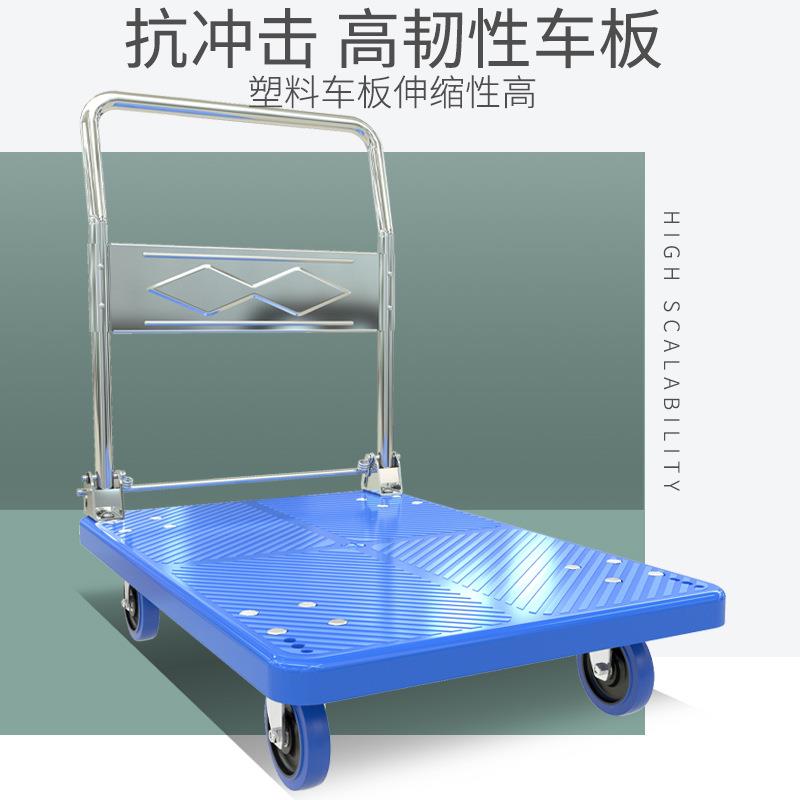 厂家热卖平板车轻便单层静音耐磨手推车蓝色手推车折叠小板车拉货