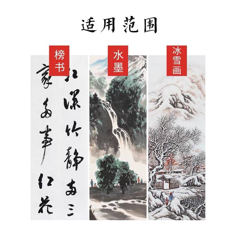 四尺六尺夹宣加厚二层生宣书法国画大写意花鸟山水创作专用宣纸