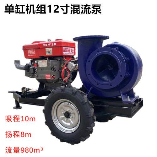 FRI单污缸柴油抽水泵蜗壳式业2寸混流泵工排水工程排灌1溉泵