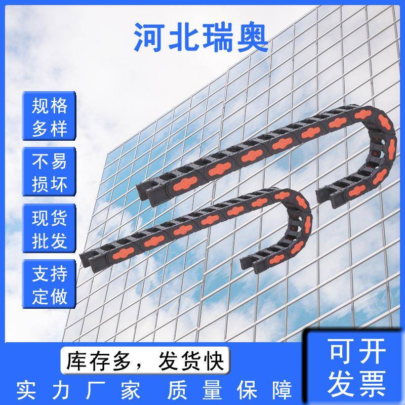 承重型工程塑式料拖链瑞TEZ25K2奥TE25件K2桥机Z床附坦克链塑料链