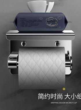 手纸盒免工艺厕所巾架壁卷架不TEER锈钢打孔置架物卫纸生间包邮纸