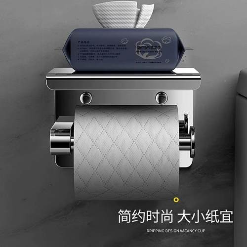 手纸盒免工艺厕所巾架壁卷架不TEER锈钢打孔置架物卫纸生间包邮纸