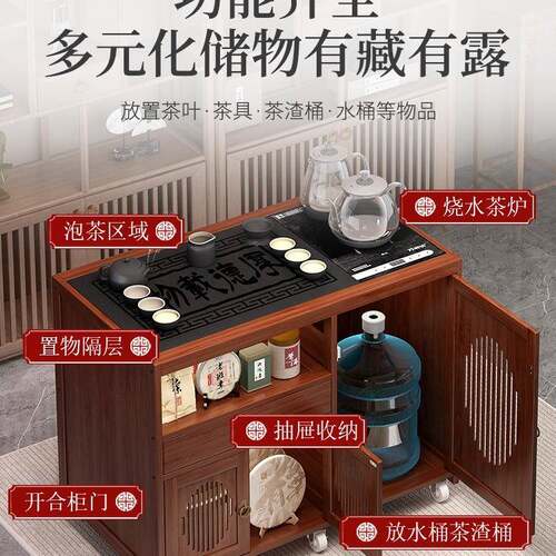 移一体动茶桌家用小茶台烧水壶茶52850水柜茶阳台非实车木茶几沙