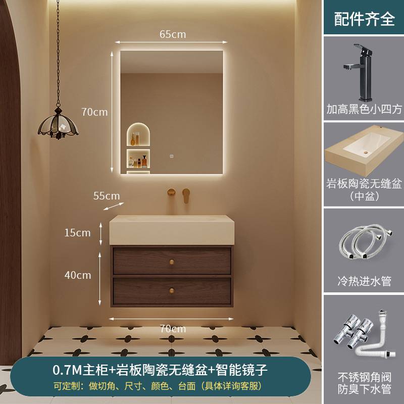 热弯无缝陶瓷一体盆浴室柜组合卫生间洗漱台洗手洗新品中古风岩板