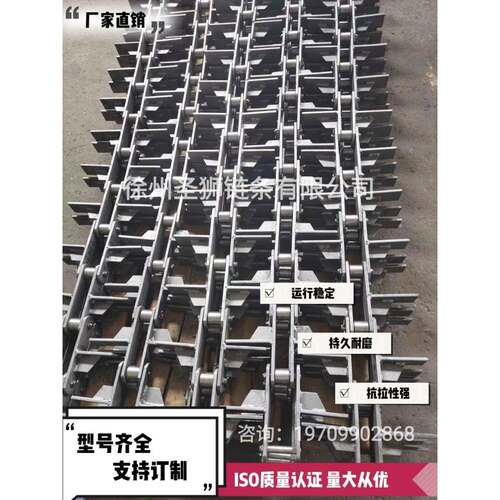提升机链条NE1/NE300/N5E50/NE10升/NE150/NE200PUJ/NE300矿用提