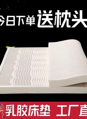 加厚胶然床垫6cm榻榻无品牌/米天橡胶乳乳胶垫学生舍硬软垫定宿制