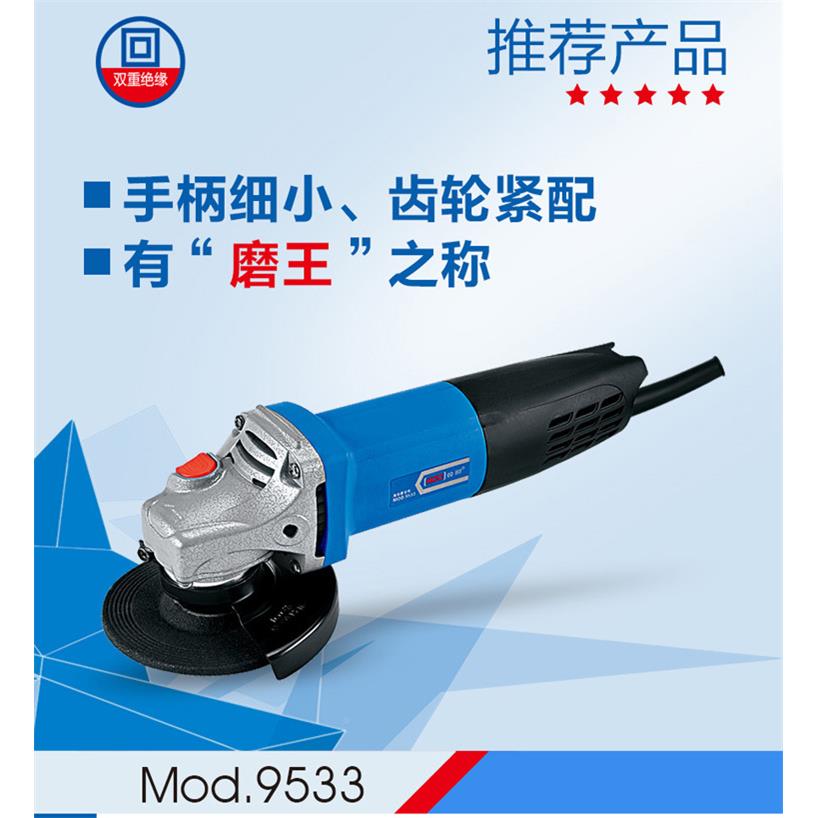 光机汇普角磨机9533C磨9535SAAP95479120691519189230手磨