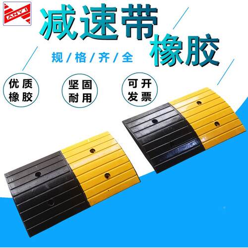 跨便携境式叠HAP减速家折用汽车上坡带缓冲带公路道路加厚减速垄