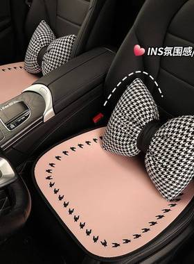 汽蛮车坐垫车垫座半包夏季车内女神四季通用座套椅网红YLJ小腰垫