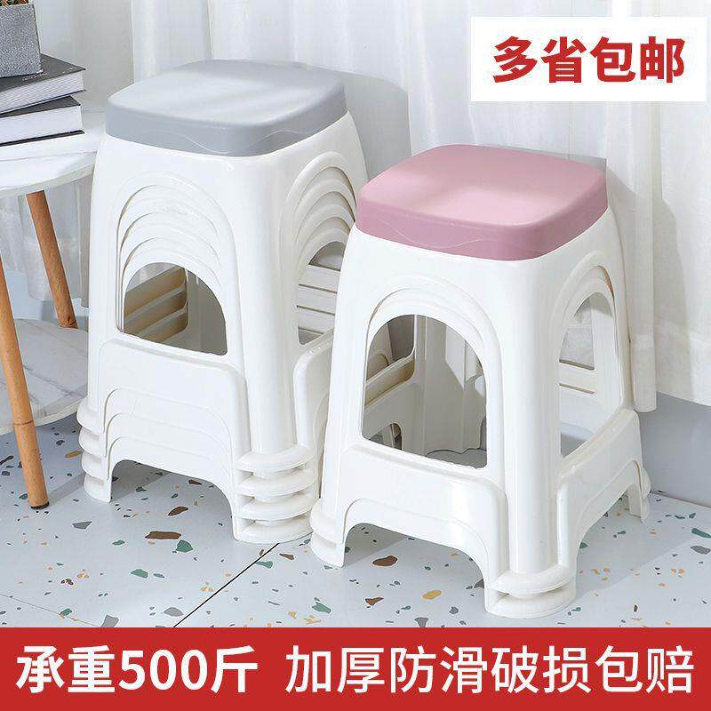 登加塑料凳子大熟胶FAY家用塑胶高凳板凳方凳客厅餐桌椅子厚人结