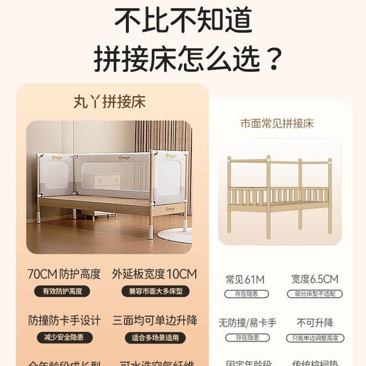 接床婴儿无品牌/床实木加宽床边床平拼接大宝无缝可升降护栏宝儿