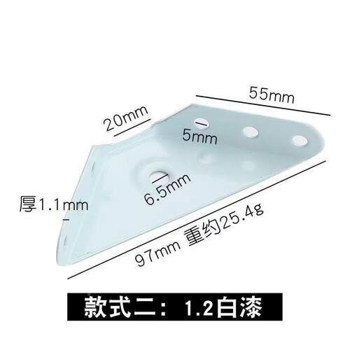 .21厚三角固定角码吊喷白漆床角加撑吊柜角码家具五金码PMD配件