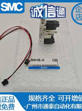 SMC真空生器ZB041/Z1B0511/ZB0611-KA15L-FAG-EAG-FAMGXG发-EM-C4