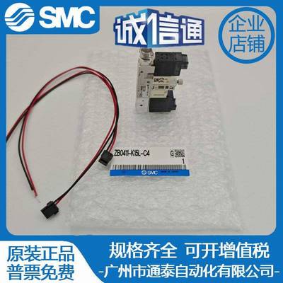 SMC真空生器ZB041/Z1B0511/ZB0611-KA15L-FAG-EAG-FAMGXG发-EM-C4