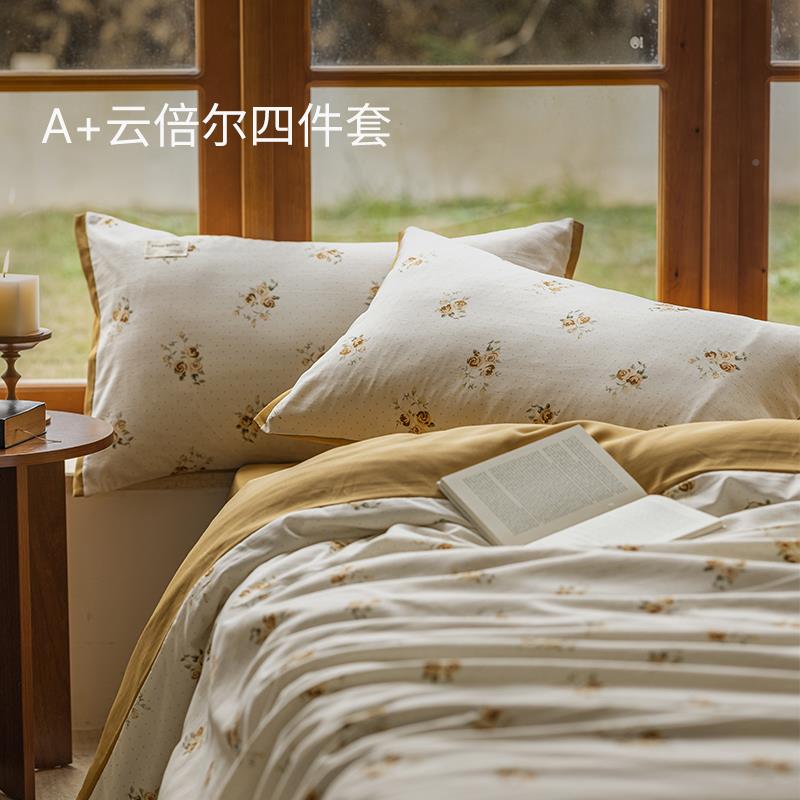 GZ6品M四件套床上用品款复古法式柔软四季床床BCA单被套枕套床