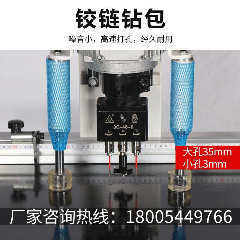 单头头铰AXO链钻木工合页开孔机无尘打孔下铰链床板式家具双钻开
