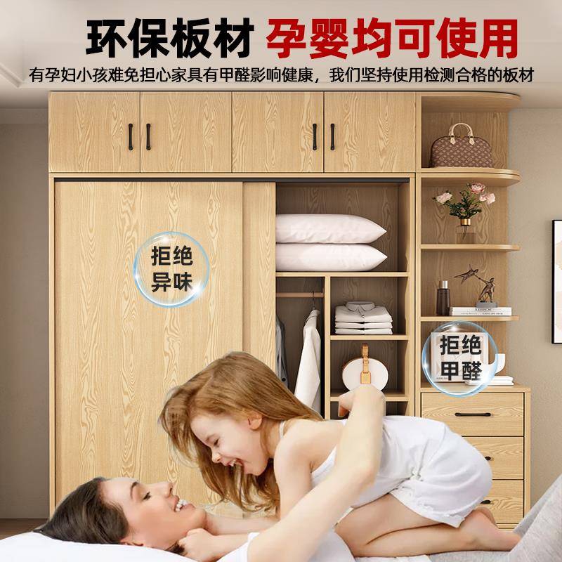 #衣柜家卧室原木风推拉门衣橱8881027420用2新5出租房款小户型儿
