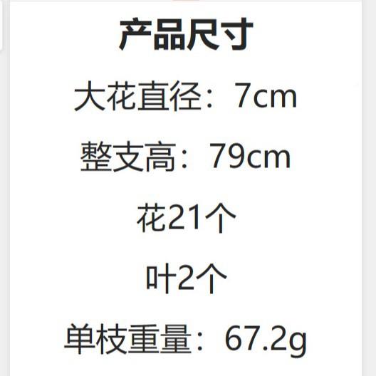 大单支飞燕草仿具花厂家家NLG居婚庆装饰道婚礼真布置假花干花