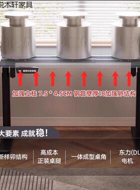 智电能电动升降租桌铁艺风电脑桌全自动竞出屋家用桌小户型办LPZ