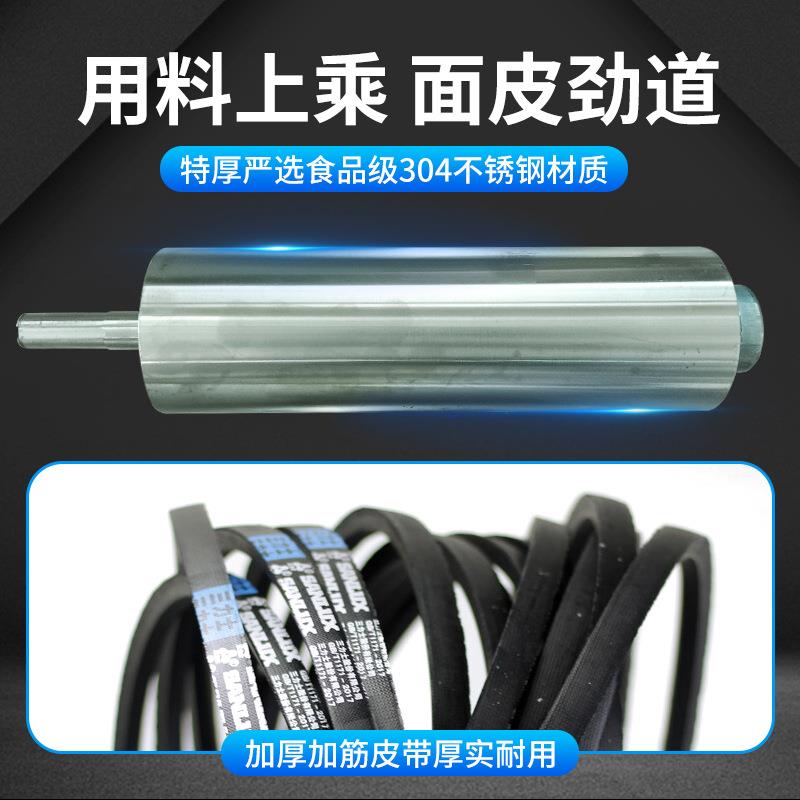 商用面条机动面皮压面皮面机揉面一擀体机自不锈钢切条87344机拉