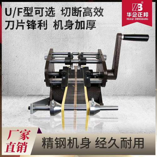 正手摇编带电切阻成型机全自动u/f折弯电邦子元件二极管断IEN型卧
