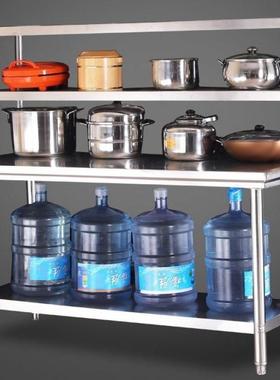 不工AL670810钢灶台柜组合作台带立架操作锈台加饭切店厨房菜桌子