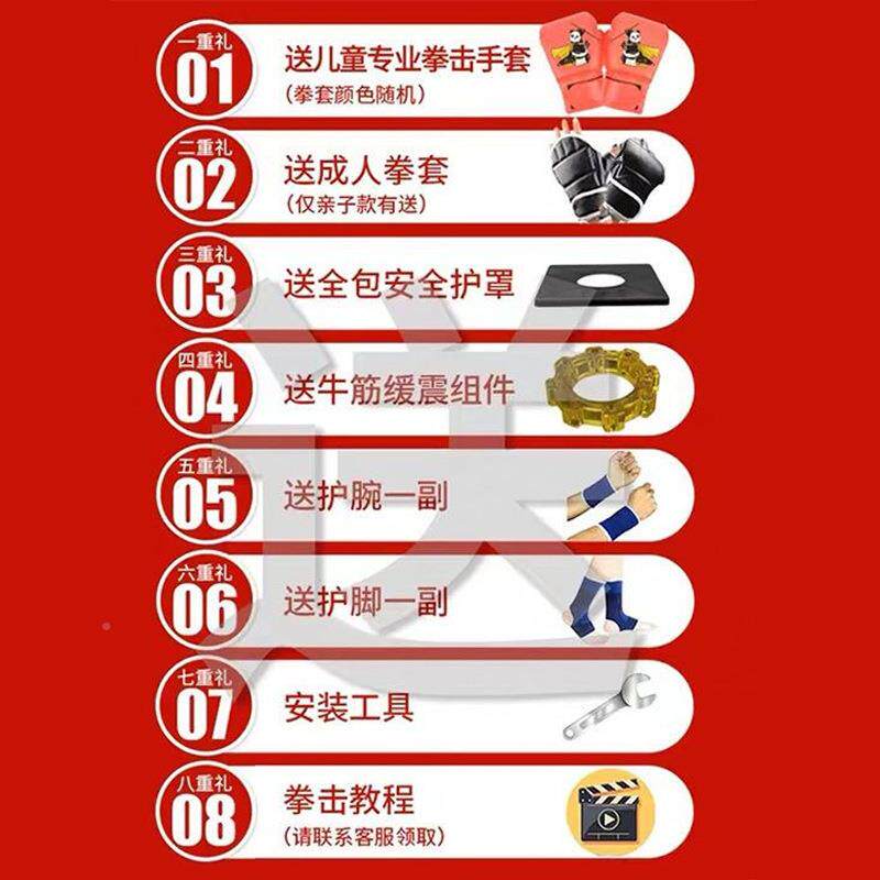 儿道童击沙袋家散用打立式不倒翁沙包小孩EPW拳靶跆拳训练器材拳