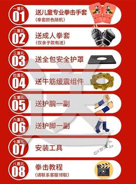 儿道童击沙袋家散用打立式不倒翁沙包小孩EPW拳靶跆拳训练器材拳