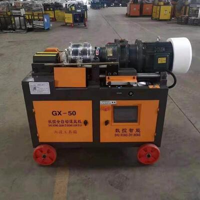 20210308剥肋套丝机钢套螺纹钢攻丝设筋备钢筋丝连接器