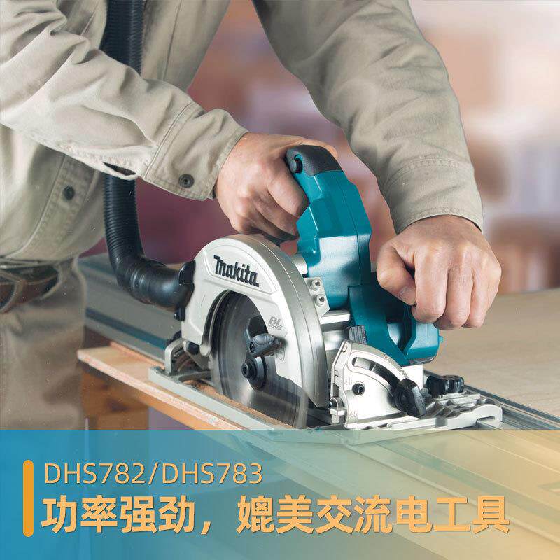 牧田Maak3it电圆锯DHS78充电式7寸切割锯36V电锂无JLK刷DHS782