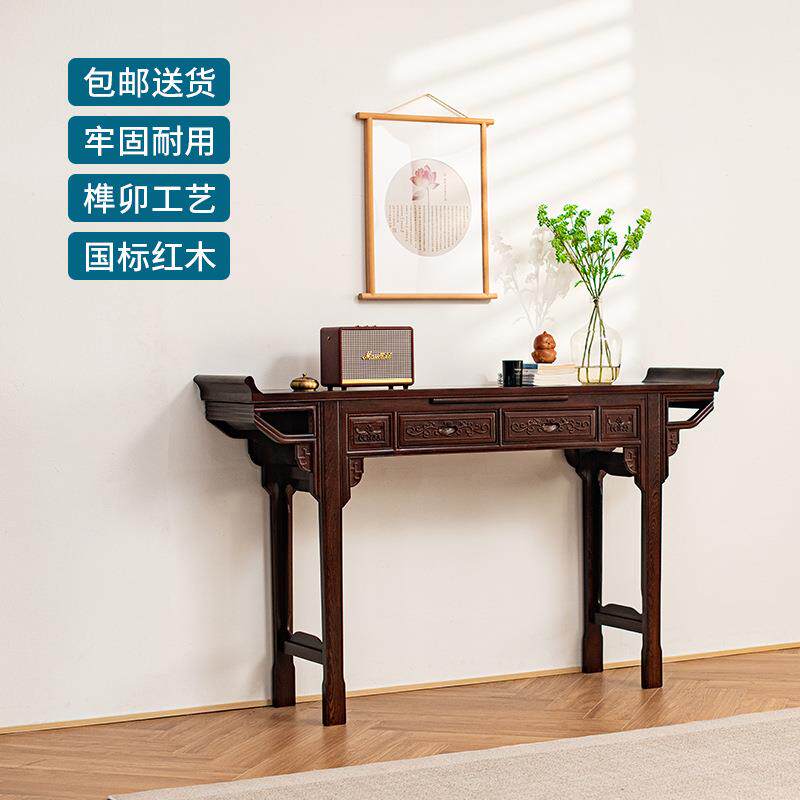仿胡黑桃木色鸡翅木中BXY中堂六件套新式供桌条案实木玄关古香案