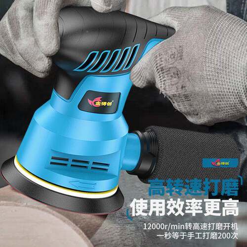 砂光机打HXQ机木工抛光腻子除多功能砂锈纸机磨电动无自尘磨砂机