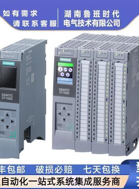 6ES7515PUPN-2A03-0AEB0西门/子CPU1515-2PN处理器6S7152AN0305AB