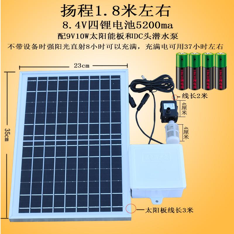 循系统竹子池HKP鱼自动太环阳能插造景水不电鱼缸流水器过滤竹筒