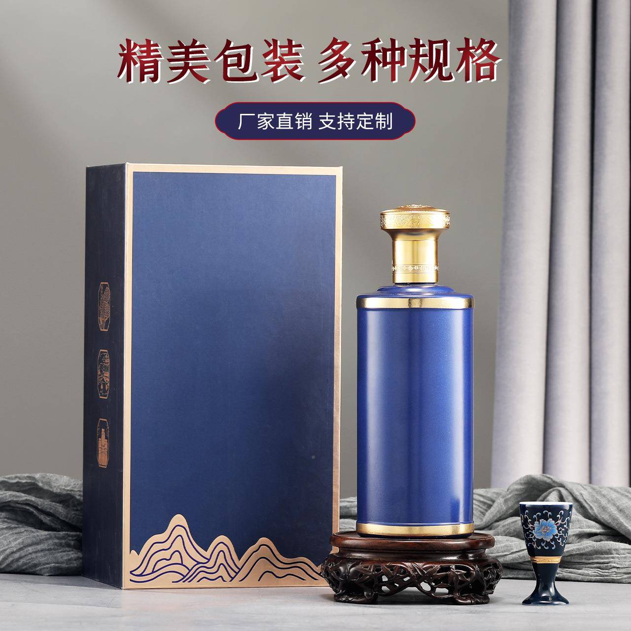 涂酒瓶全套带标ZRJ签彩喷自色酿子分装密封酒瓶包装瓶盒酒瓶空瓶